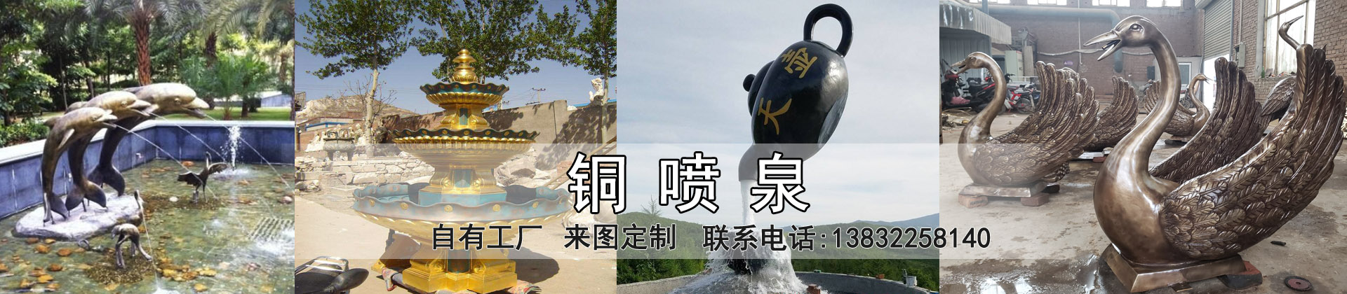 不銹鋼雕塑廠家 不銹鋼雕塑廠家