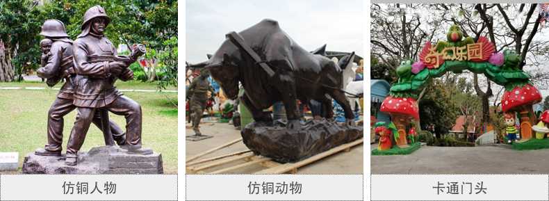 樹脂仿銅雕塑，玻璃鋼仿銅雕塑，仿銅人物動物雕塑