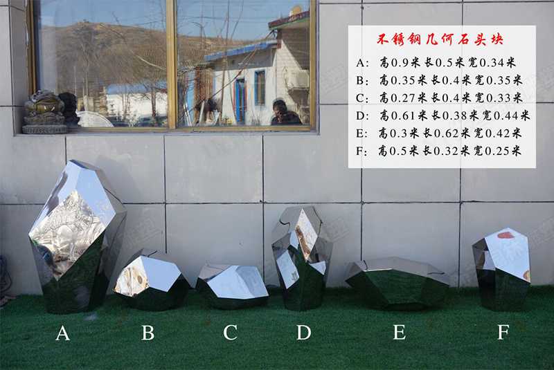 不銹鋼石頭擺件