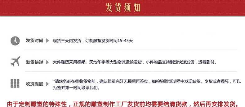 銅雕塑發(fā)貨須知，銅雕塑制作工廠