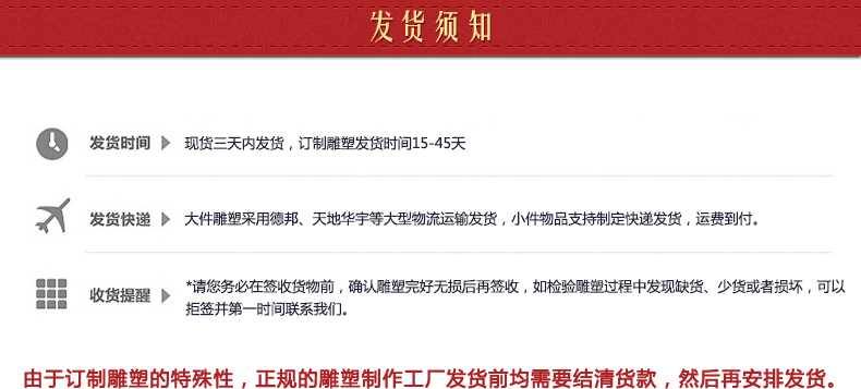 不銹鋼雕塑發(fā)貨須知，景觀雕塑定制