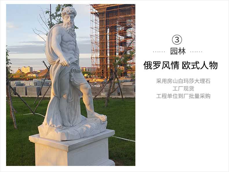 歐式人物雕塑，石雕海神雕塑，景觀人物雕像