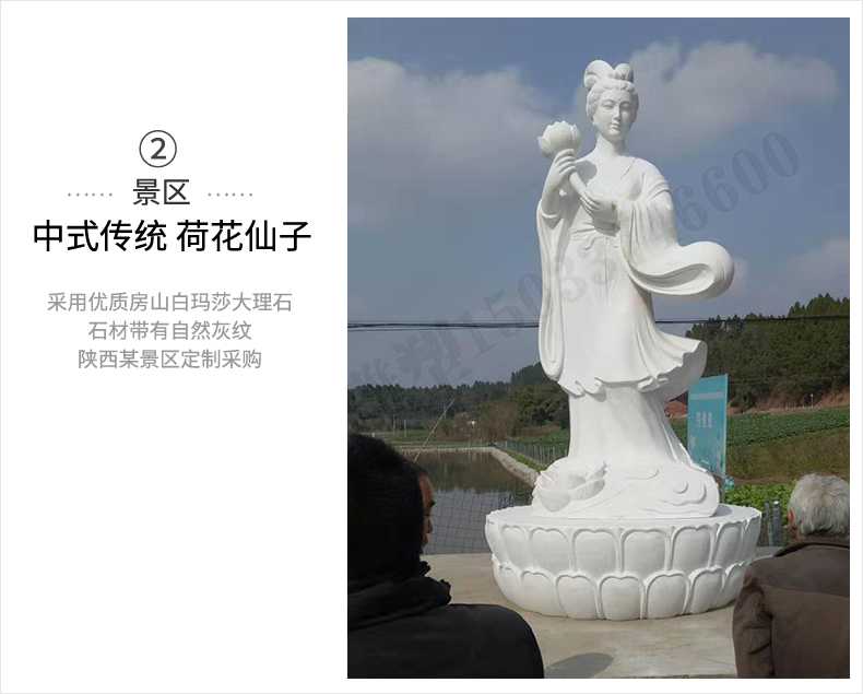 荷花仙子雕塑，石雕荷花仙子，漢白玉荷花仙子