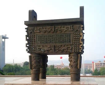 銅鼎的擺放有什么講究？